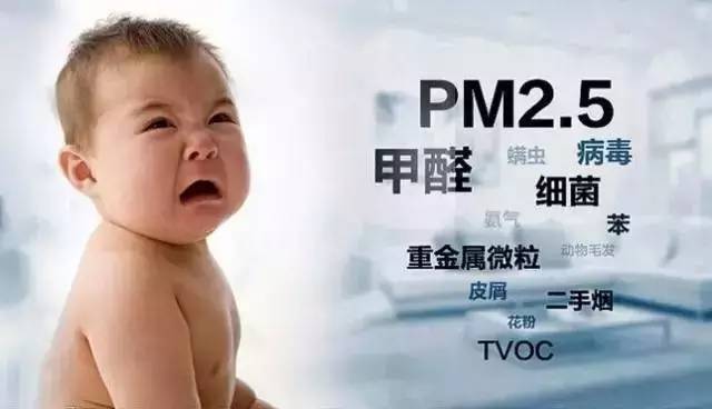 甲醛对孩子有什么危害？孩子身边的甲醛污染源有哪些？