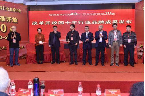  2019年全国室内车内环保行业发展年会在京成功召开