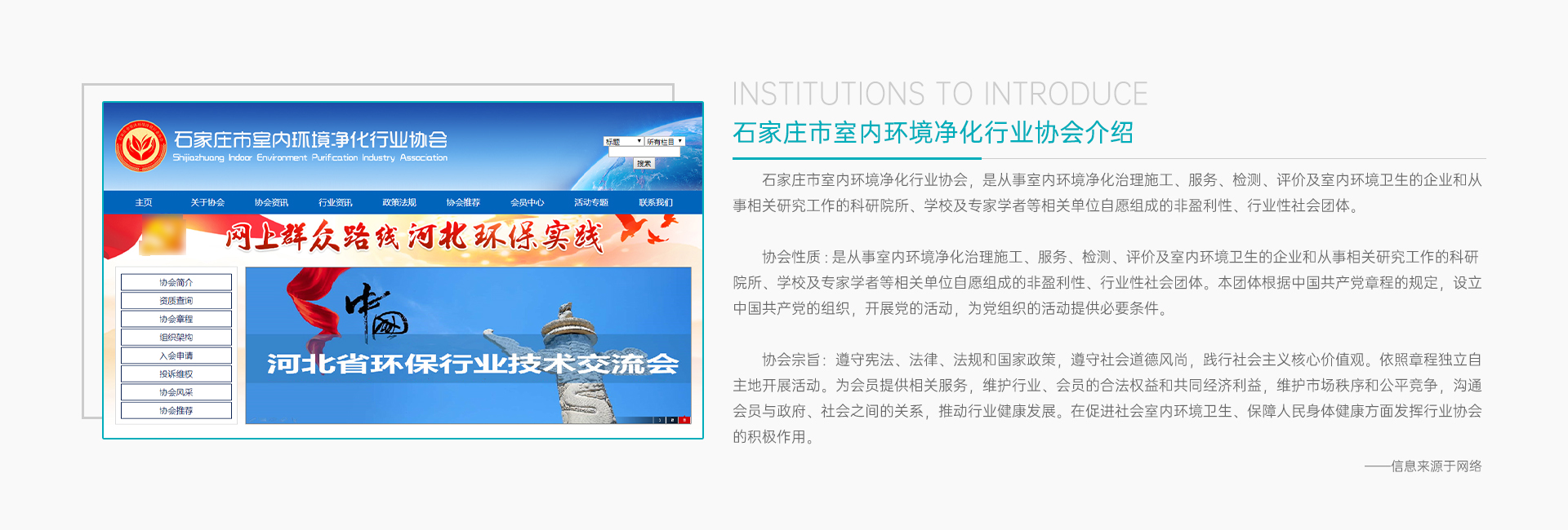 空气净化,抗菌抑菌,杀菌消毒,检测甲醛,实验室检测.jpg