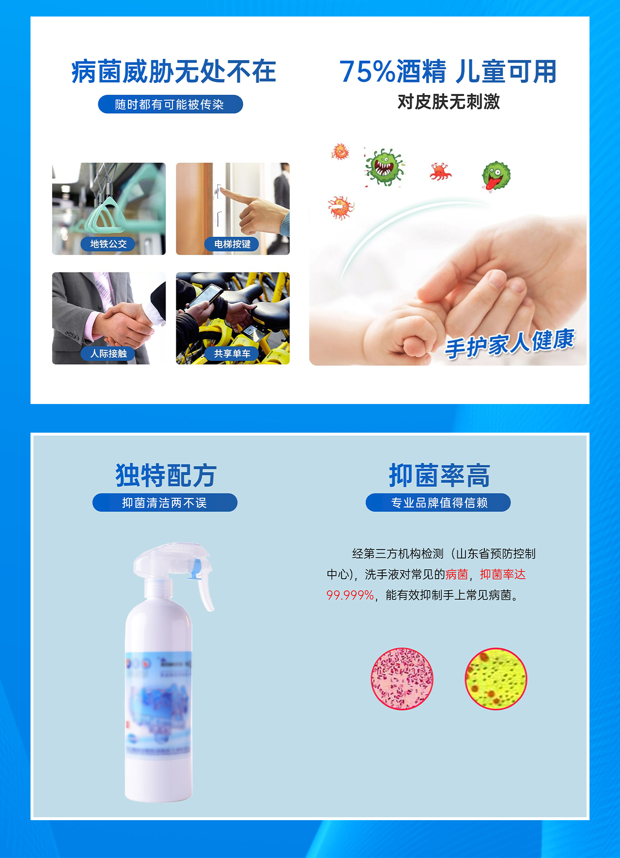空气净化,抗菌抑菌,杀菌消毒,检测甲醛,实验室检测.jpg