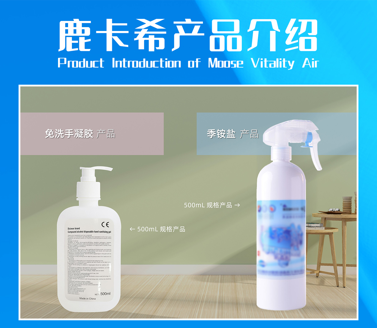 空气净化,抗菌抑菌,杀菌消毒,检测甲醛,实验室检测.jpg