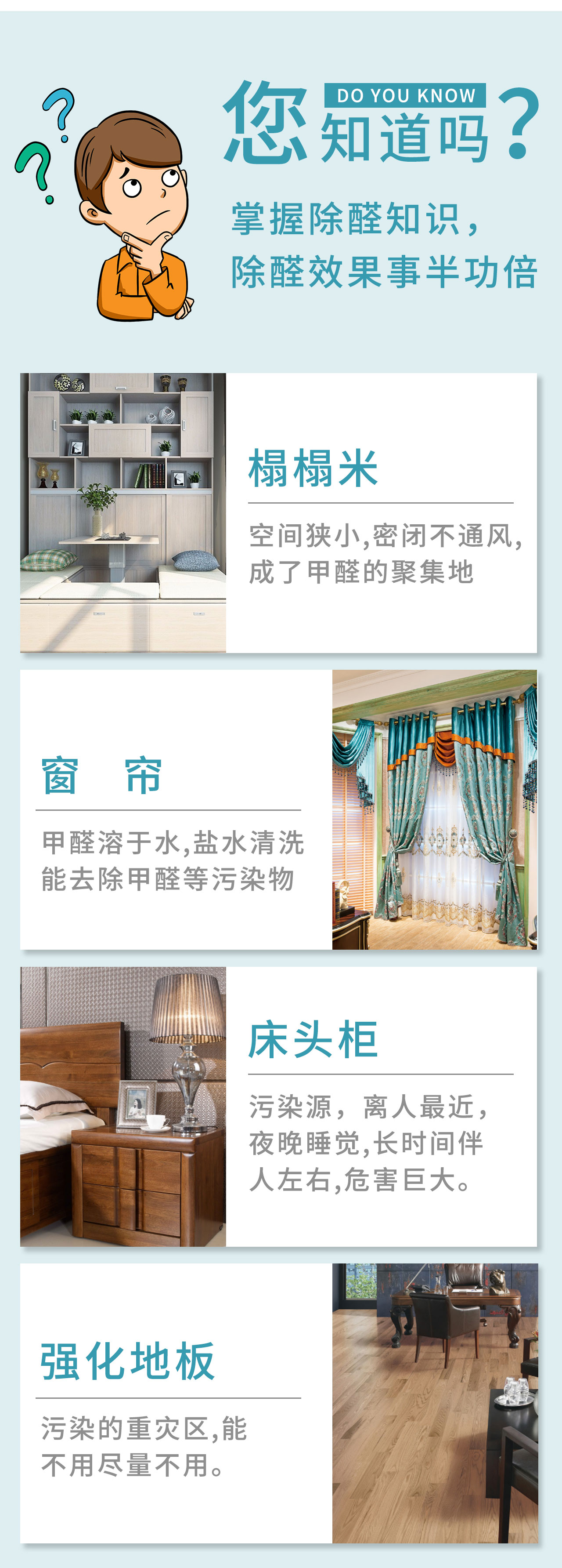 空气净化,抗菌抑菌,杀菌消毒,检测甲醛,实验室检测.jpg