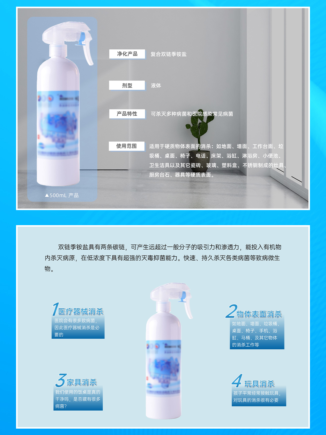 空气净化,抗菌抑菌,杀菌消毒,检测甲醛,实验室检测.jpg