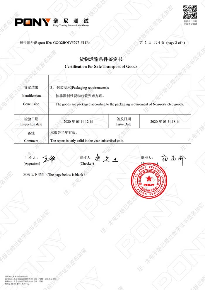 空气净化,抗菌抑菌,杀菌消毒,检测甲醛,实验室检测.jpg