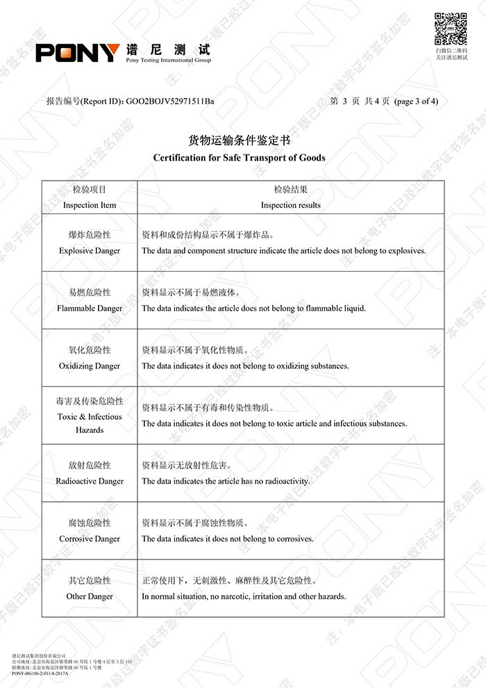 空气净化,抗菌抑菌,杀菌消毒,检测甲醛,实验室检测.jpg